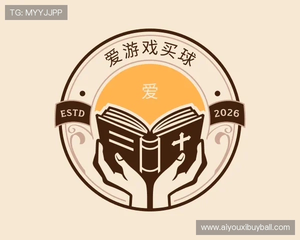 介绍爱游戏买球